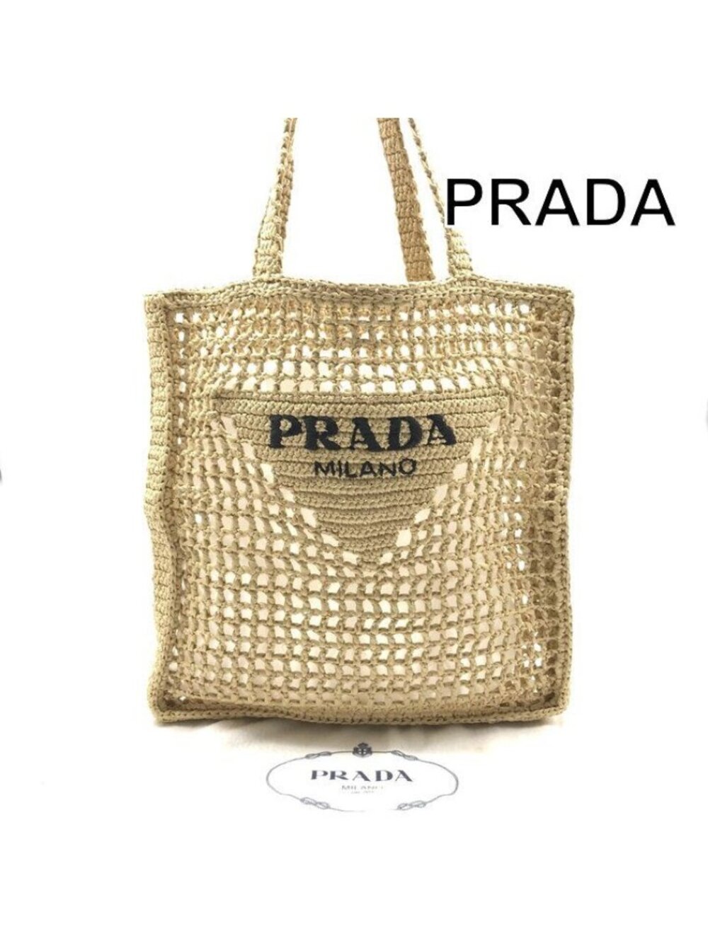 Prada Raffia Clochette Triangle Logo Viscose Basket Tote Bag Beige